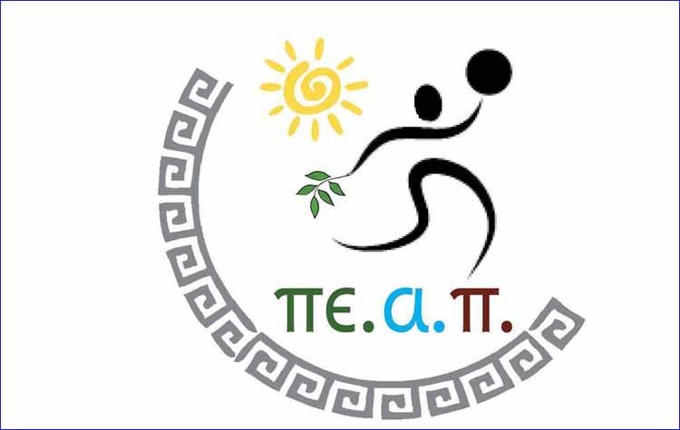 Μετατίθεται η σαββατιάτικη παράσταση του ΠΕΑΠ