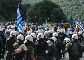 Πρέσπες: 14 τραυματίες στο συλλαλητήριο για την ονομασία των Σκοπίων