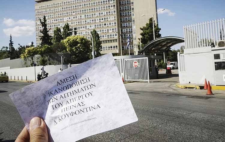 Ρουβίκωνας: Στο στόμα του λύκου