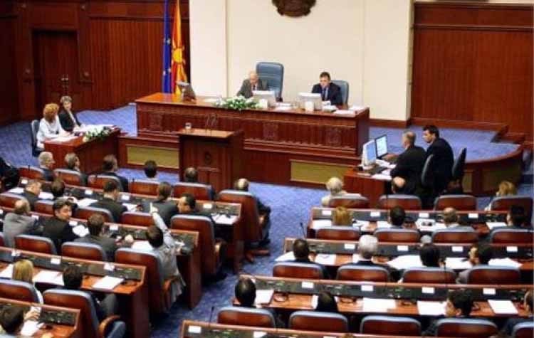 Σκόπια: Πέρασε η συμφωνία για το όνομα από τη Βουλή