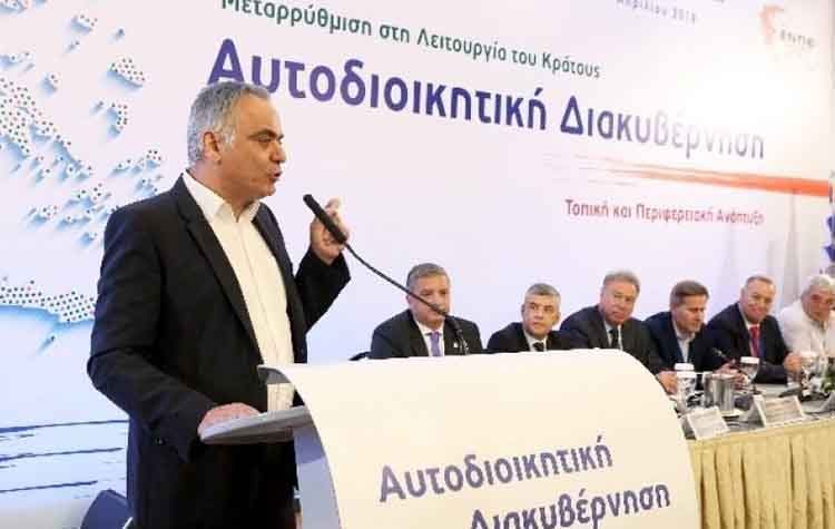 Πρόσκληση σε ΚΕΔΕ - ΕΝΠΕ για προτάσεις επί του «Κλεισθένη Ι»