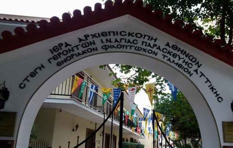 Μουσική εκδήλωση ενίσχυσης της Στέγης Γερόντων