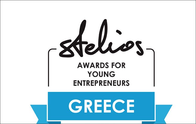 «Βραβείο Στέλιος Χατζηιωάννου 2018»