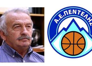 Συγχαρητήρια επιστολή Δημάρχου  προς την Α.Ε. ΠΕΝΤΕΛΗΣ για την άνοδό στην Β’ Εθνική