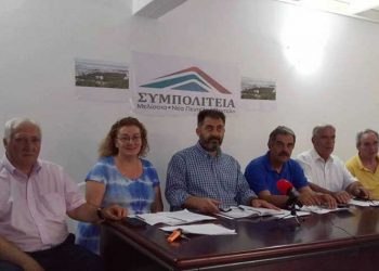 Επιμένει στην σύσταση διαπαραταξιακής επιτροπής για το Άλσος Παπαδημητρίου η ΣΥΜΠΟΛΙΤΕΙΑ