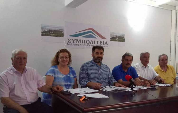 Επιμένει στην σύσταση διαπαραταξιακής επιτροπής για το Άλσος Παπαδημητρίου η ΣΥΜΠΟΛΙΤΕΙΑ