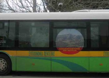 Λειτουργία  Δημοτικής Συγκοινωνίας