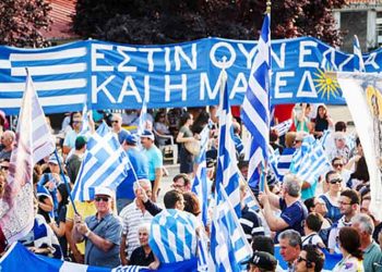 Συλλαλητήρια: Δεν το βάζουν κάτω
