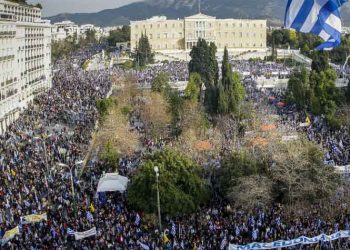 Νέα συγκέντρωση για τη Μακεδονία στο Σύνταγμα