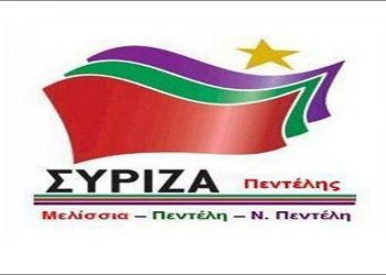 «Συνολική αξιοποίηση και αναβάθμιση του χώρου του ΝΙΕΝ»