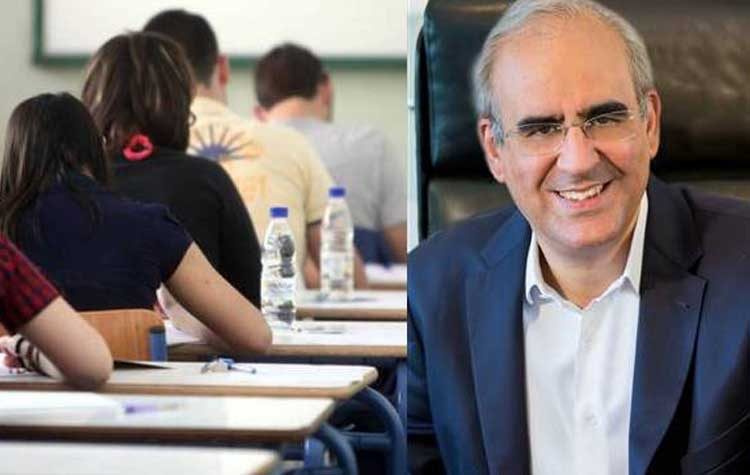 Δήμος Κηφισιάς: « Καλή επιτυχία στις Πανελλαδικές εξετάσεις»
