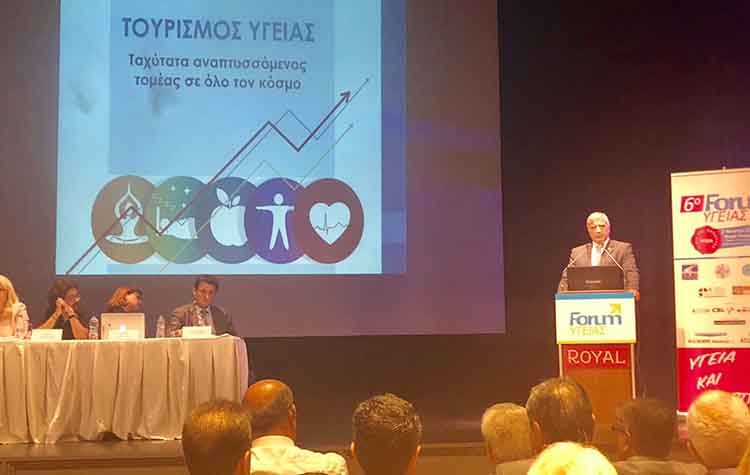 «Ο Τουρισμός Υγείας κεντρικός πυλώνας της οικονομίας»
