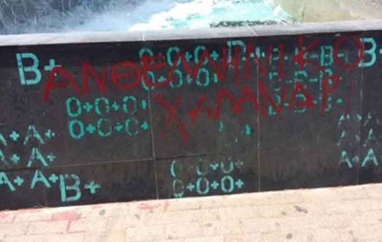 Βανδαλισμοί γλυπτών στην πλατεία – Υπέβαλε μήνυση ο αντιδήμαρχος Πολιτισμού