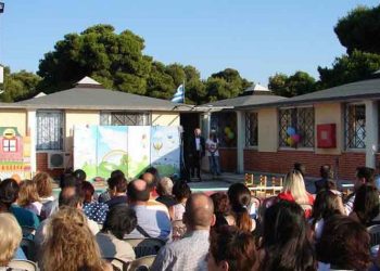 Καλοκαιρινή γιορτή του Βρεφονηπιακού Σταθμού Πεντέλης