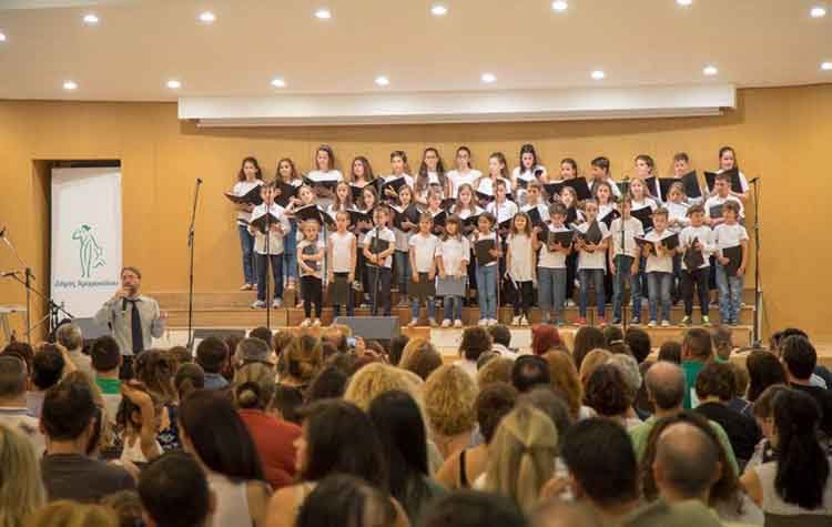 Εντυπωσιακή 1η χορωδιακή συνάντηση των Δημοτικών Σχολείων