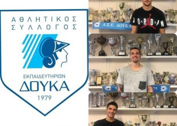 Τριπλό «μεταγραφικό χτύπημα» για το μπάσκετ του ΑΣΕ Δούκα