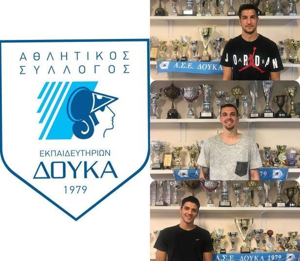 Τριπλό «μεταγραφικό χτύπημα» για το μπάσκετ του ΑΣΕ Δούκα