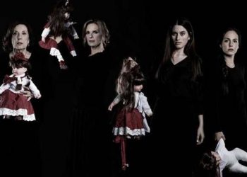 «Μη Σκοτώνεις τη Μαμά» της Σαρλότ Κήτλυ