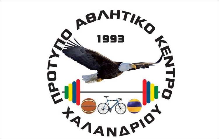 Μεταβατικές προπονήσεις για τον μήνα Ιούλιο για τον ΠΑΚ Χαλανδρίου