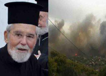 Συλλυπητήρια για τον χαμό του πατέρα Σπυρίδωνα