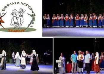 Θερμό χειροκρότημα για τον Σύλλογο Τσακού στο Φεστιβάλ Παραδοσιακών Χορών Περιστερίου