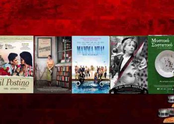 Ώρα για σινεμά: Νέες ταινίες από 19 Ιουλίου 2018