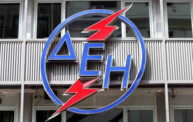 ΔΕΗ: Διαγραφή οφειλών για τους πληγέντες από τις πυρκαγιές