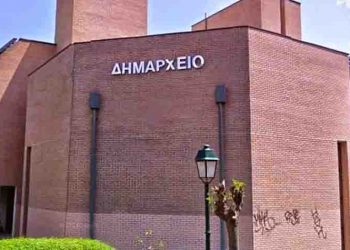 Ο Δήμος συγκεντρώνει είδη πρώτης ανάγκης για τους πληγέντες