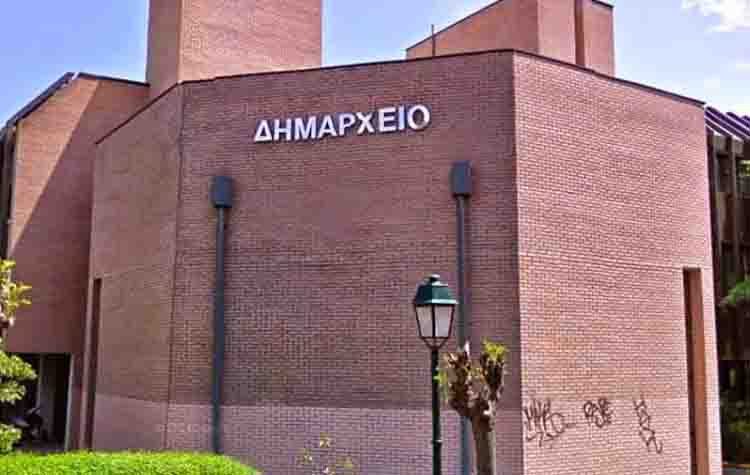 Ο Δήμος συγκεντρώνει είδη πρώτης ανάγκης για τους πληγέντες