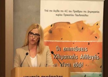 Ρένα Δούρου: «Η κλιματική αλλαγή είναι θέμα εθνικής ασφάλειας»