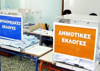 Ο «Κλεισθένης» φέρνει ζυμώσεις