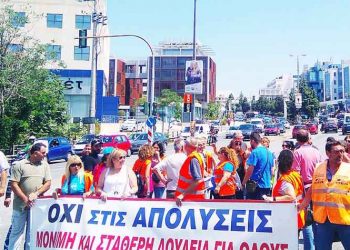 Μ. Διακολιού: «Στο πλευρό των εργαζομένων»