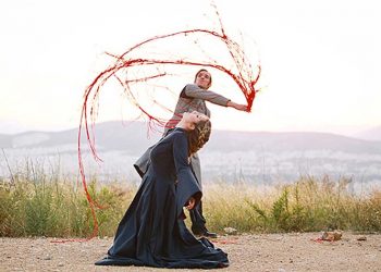 «Ερωφίλη project»