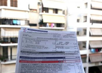 Αναδρομική απαλλαγή από δημοτικά τέλη στα μη ηλεκτροδοτούμενα ακίνητα