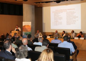 Οι παρεμβάσεις στην ημερίδα της Περιφέρειας για την Κλιματική Αλλαγή