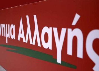 ΚΙΝΑΛ Αμαρουσίου: Νέα Συντονιστική Επιτροπή