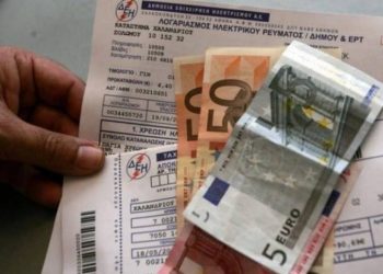 Πότε πρέπει να υποβάλλεται η αίτηση για το Κοινωνικό Οικιακό Τιμολόγιο