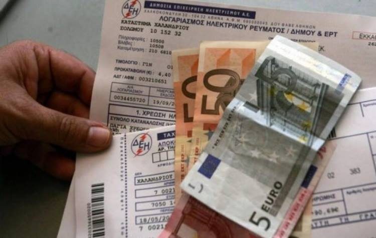 Πότε πρέπει να υποβάλλεται η αίτηση για το Κοινωνικό Οικιακό Τιμολόγιο