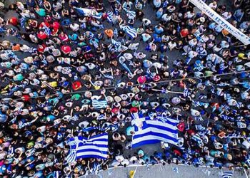 Μακεδονικό: «Τρέχουν» οι εξελίξεις