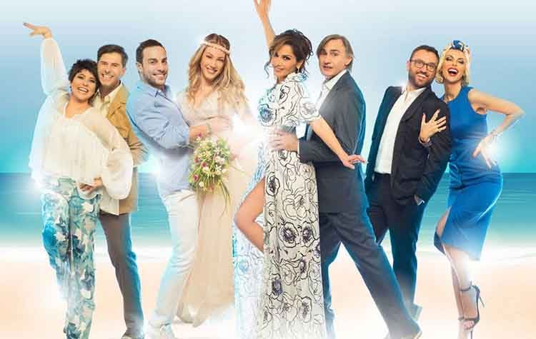 Νέα ημερομηνία για το «ΜΑΜΜΑ ΜΙΑ»