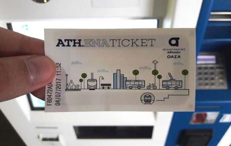 ΟΑΣΑ: Καταργείται το χάρτινο ηλεκτρονικό εισιτήριο μειωμένου κομίστρου