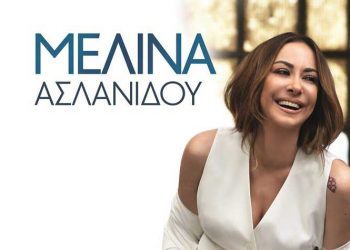 Η Μελίνα Ασλανίδου στη σκηνή του Φεστιβάλ Δήμου Αμαρουσίου