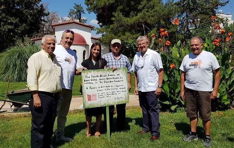 Η Παγκόσμια Ημέρα Νέλσον Μαντέλα εορτάστηκε στο Σικιαρίδειο Ίδρυμα