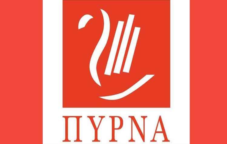ΠΥΡΝΑ: «Η οδύνη όλων μας είναι τεράστια»