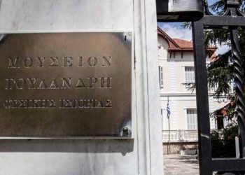 Μήνυμα του Μουσείου Γουλανδρή Φυσικής Ιστορίας για τις πυρκαγιές