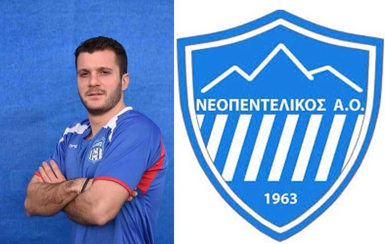 Παίκτης του Νεοπεντελικού ο Θοδωρής Τσιτόφωτος