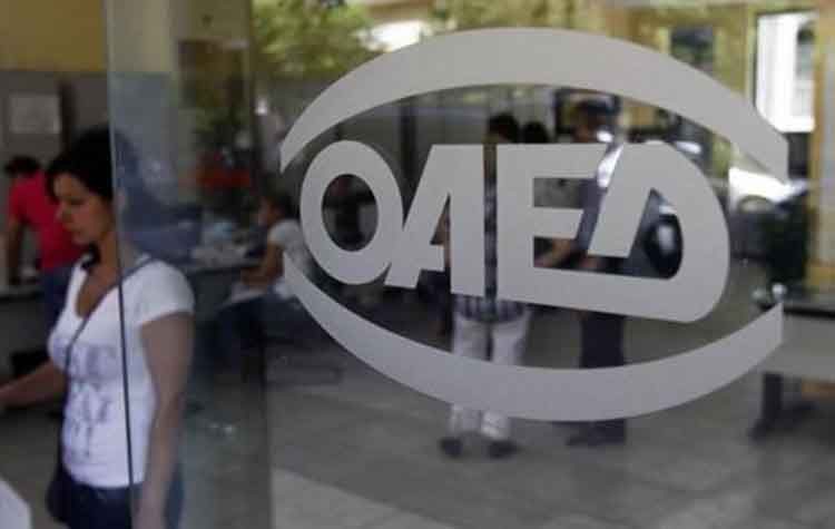 ΟΑΕΔ: Επίδομα ανεργίας σε αυτοαπασχολούμενους
