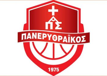 Η κλήρωση του Πανερυθραϊκού στο πρωτάθλημα μπάσκετ της Β΄ Εθνικής