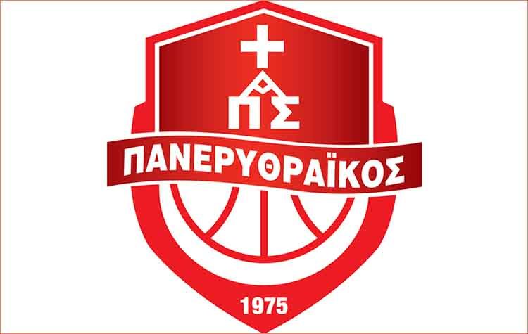 Η κλήρωση του Πανερυθραϊκού στο πρωτάθλημα μπάσκετ της Β΄ Εθνικής