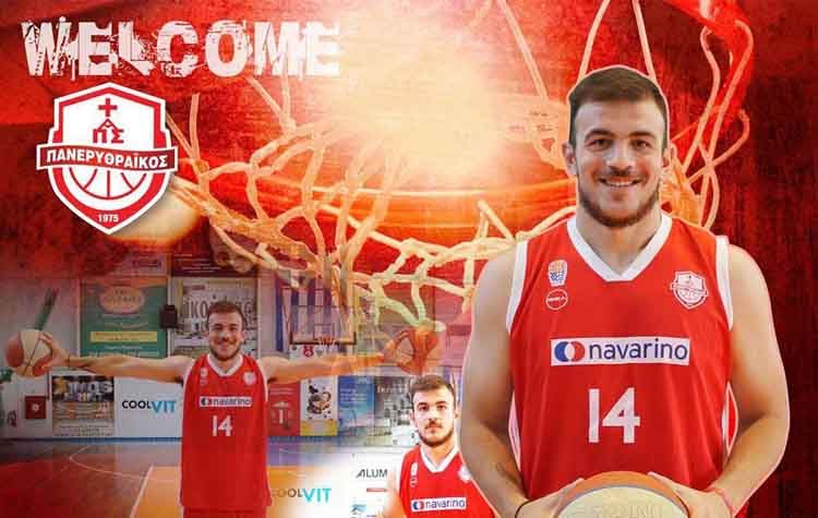 «Ψήλωσε» με Καστανιώτη ο Πανερυθραϊκός